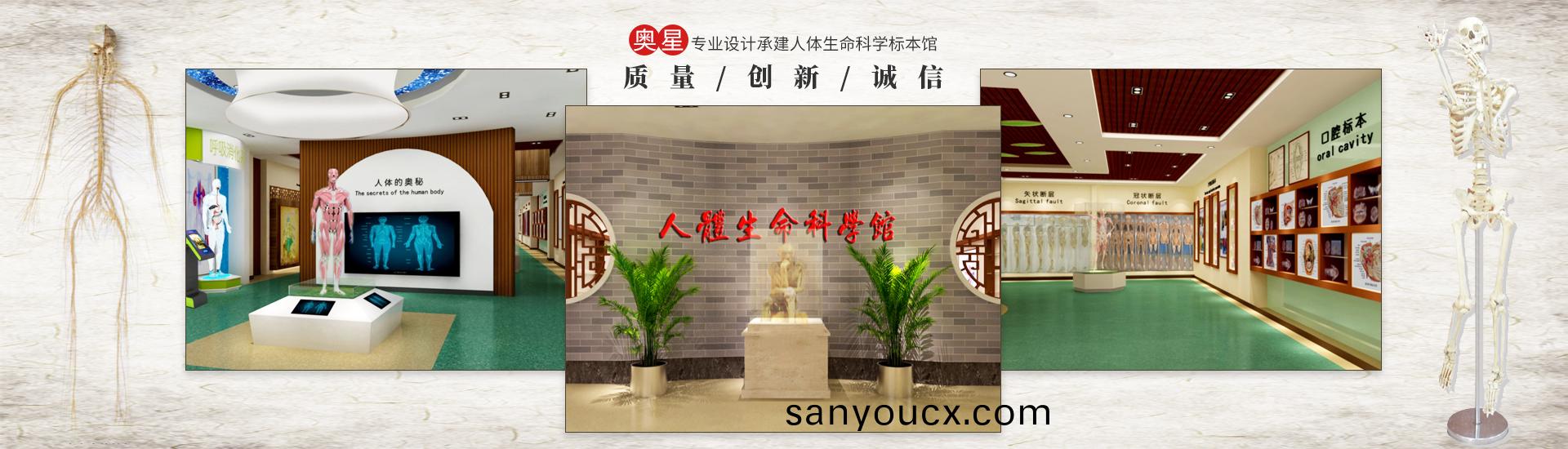 河南奧星(xing)教學儀器有限(xian)公司