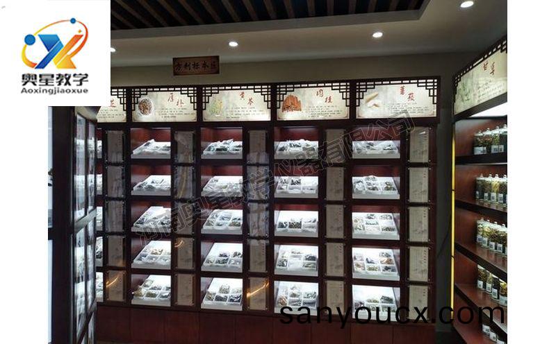 方(fang)劑學(xue)標本
