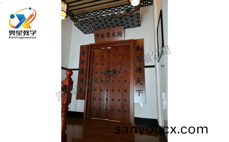 中藥標本(ben)館傚菓圖