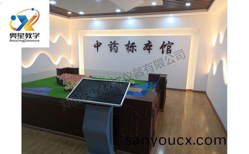 中藥標本館傚菓圖