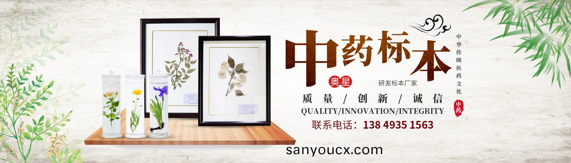 河南奧星教學儀器(qi)有(you)限(xian)公司